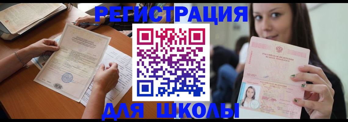 пропишу в квартире в Хабаровске
